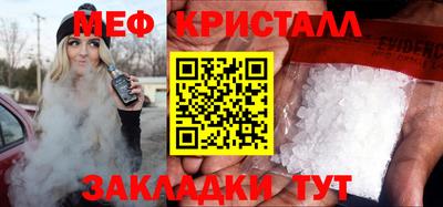 спайс Канаш