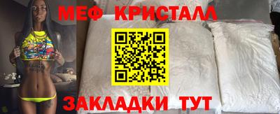 каннабис Кандалакша