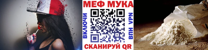 дарк нет формула  гидра ссылки  Пушкино  Мефедрон mephedrone 