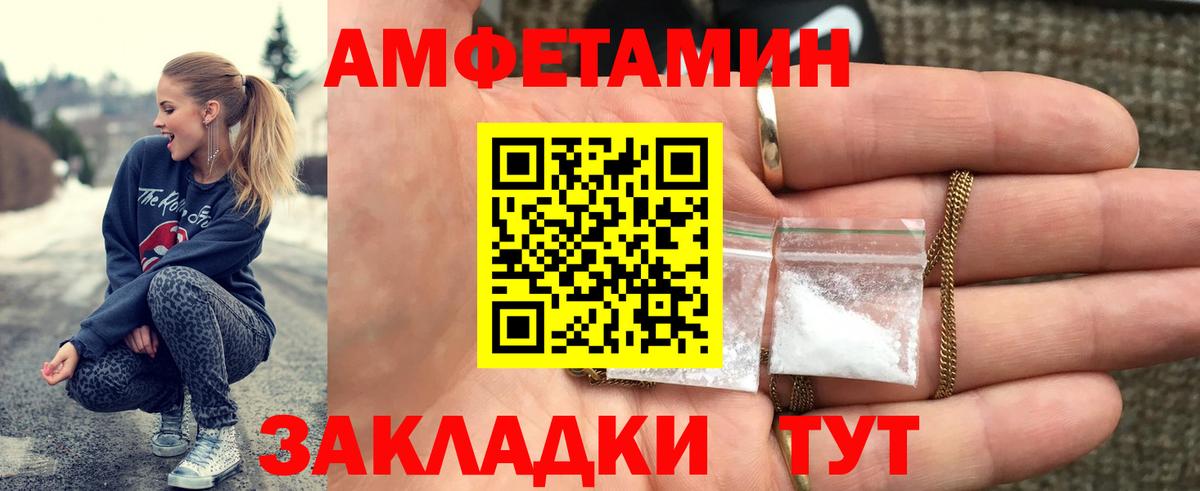 Первитин винт Пушкино