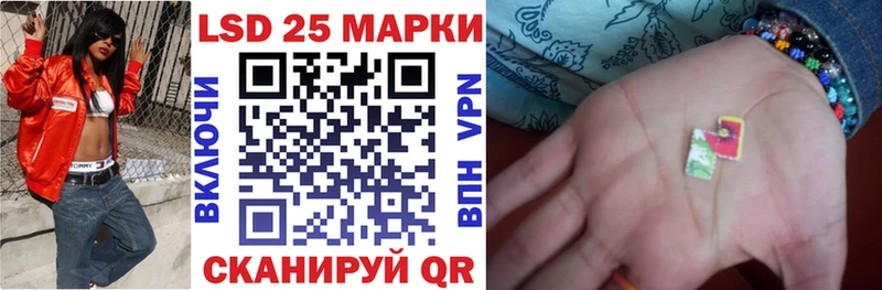 купить наркотики сайты площадка клад Марки N-bome 1500мкг Пушкино