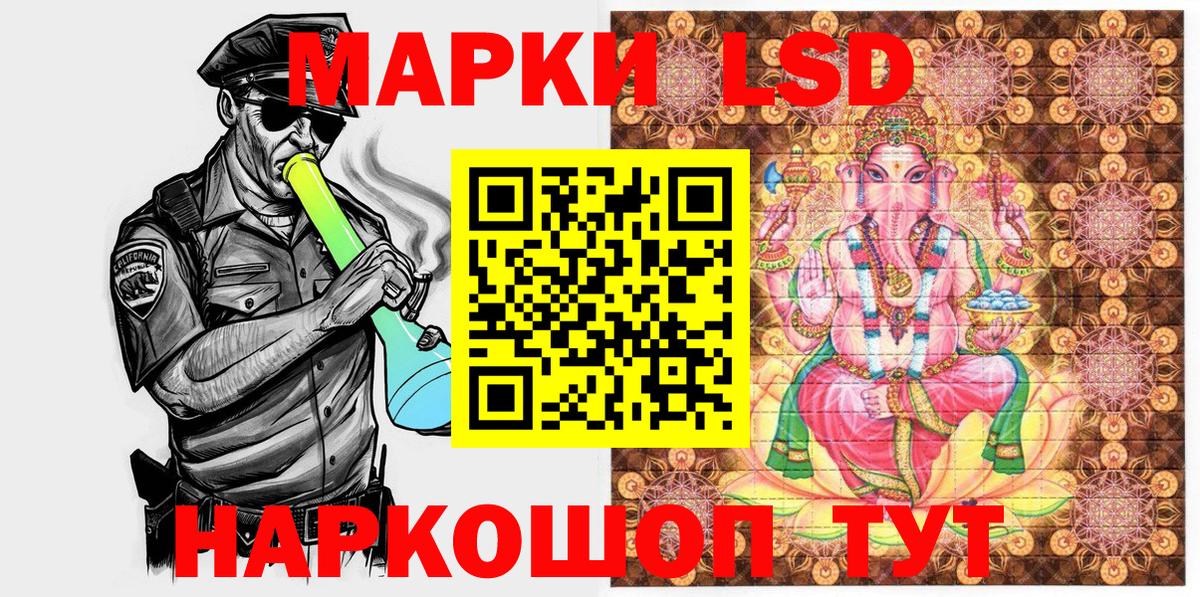 Марки 25I-NBOMe 1500мкг  Вход с VPN  Марки 25I-NBOMe 1500мкг  Пушкино 