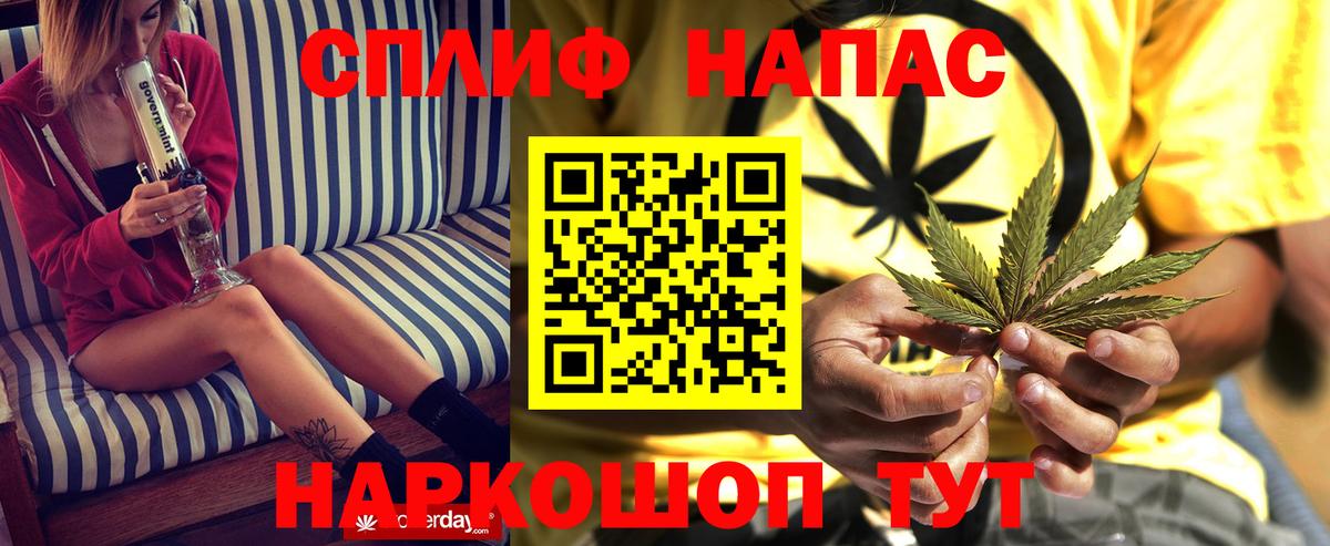 Пушкино  Марихуана гибрид  МАРИХУАНА SATIVA & INDICA  Вход с VPN 